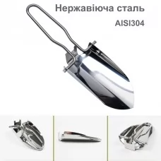 Портативная лопата из нержавеющей стали - для кемпинга - садовая - походная - в автомобиль
